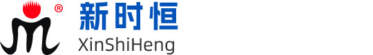深圳新时恒电子科技有限公司